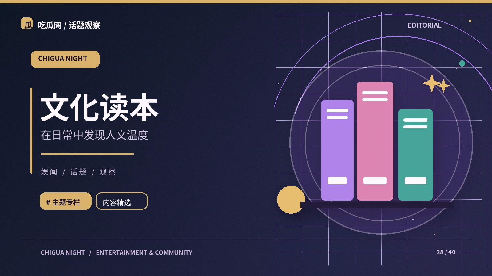 公共艺术与城市记忆的联系